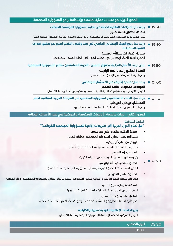 Program-03 (11).jpg