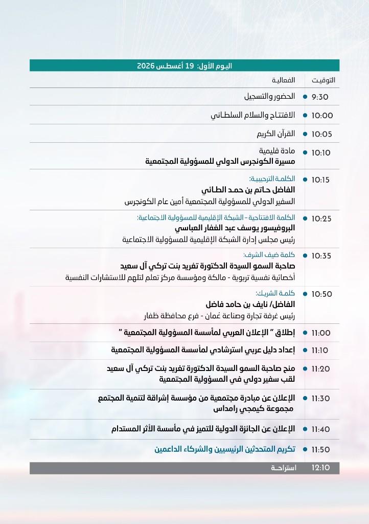 Program-02 (15).jpg