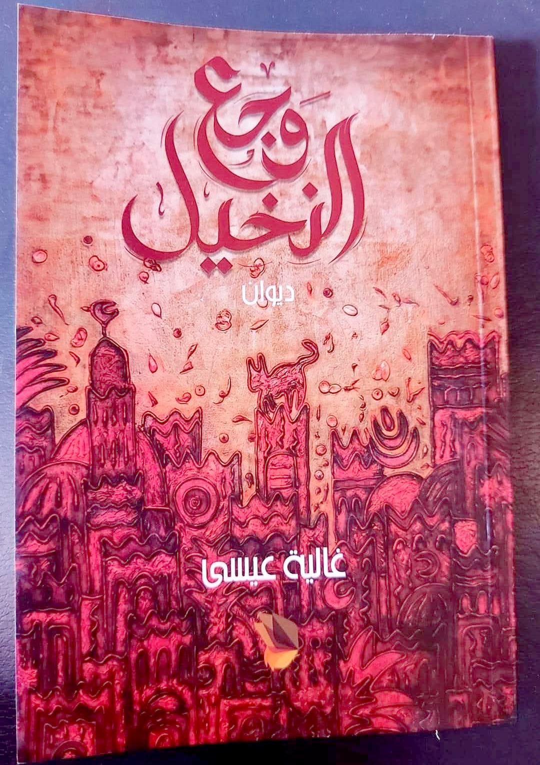 صور (5).jpeg