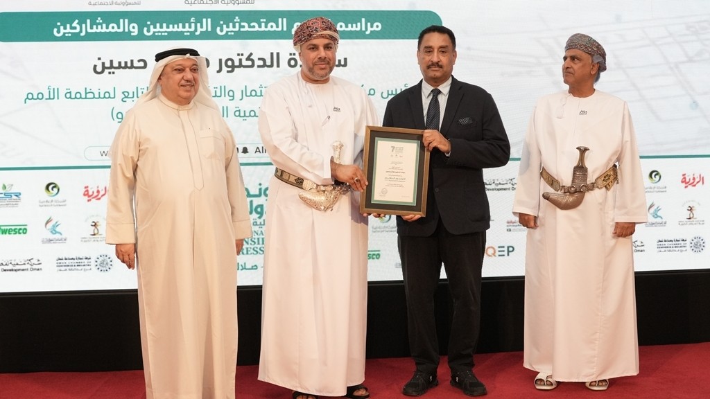 تكريم الامم المتحدة.JPG