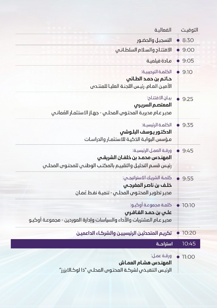 Program-02 (16).jpg