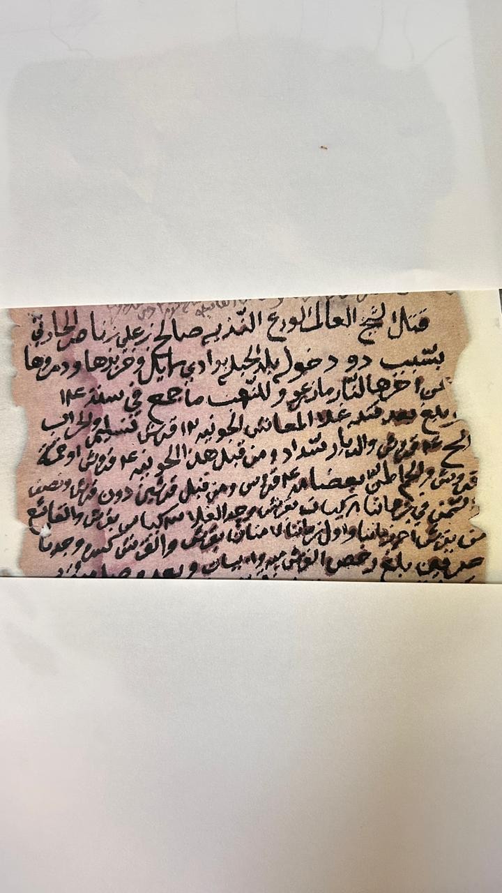 وثائق (2).jpeg