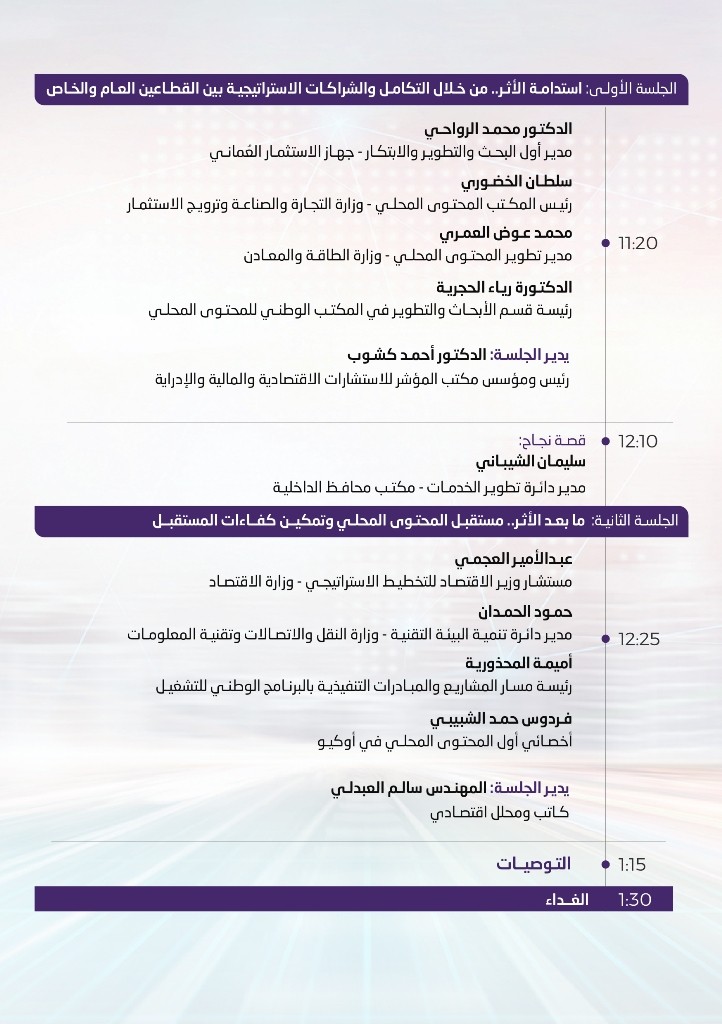 Program-03 (12).jpg