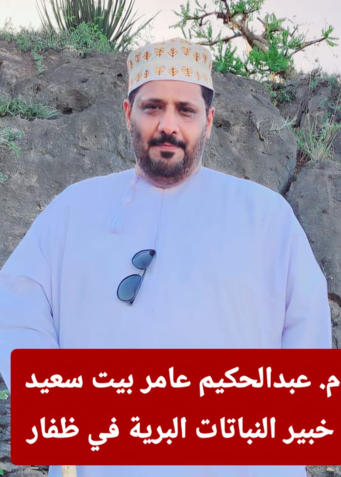 صور داخل المقال (1).jpeg
