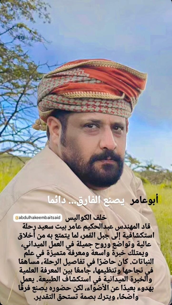 صور داخل المقال (4).jpeg