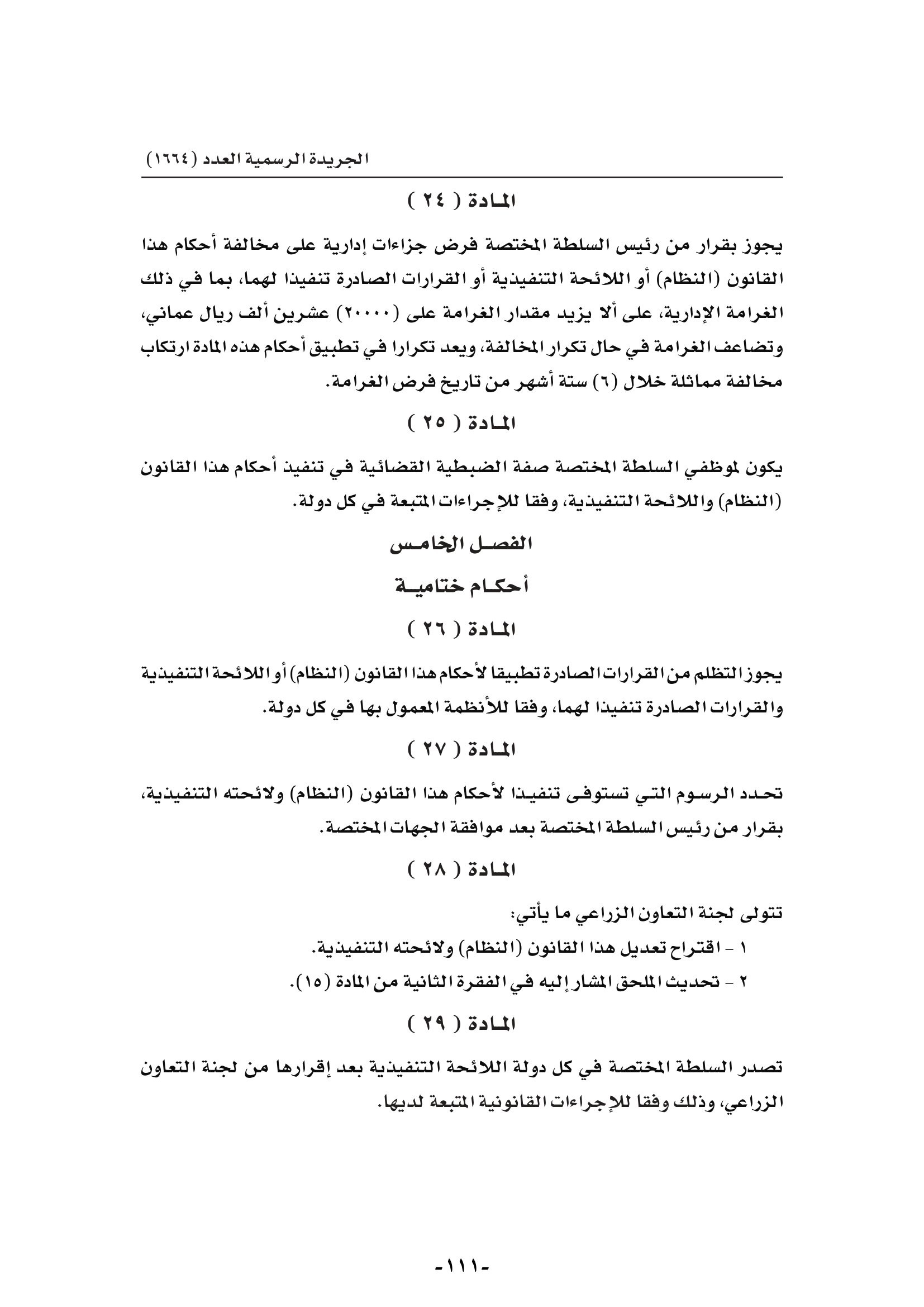 111.jpg