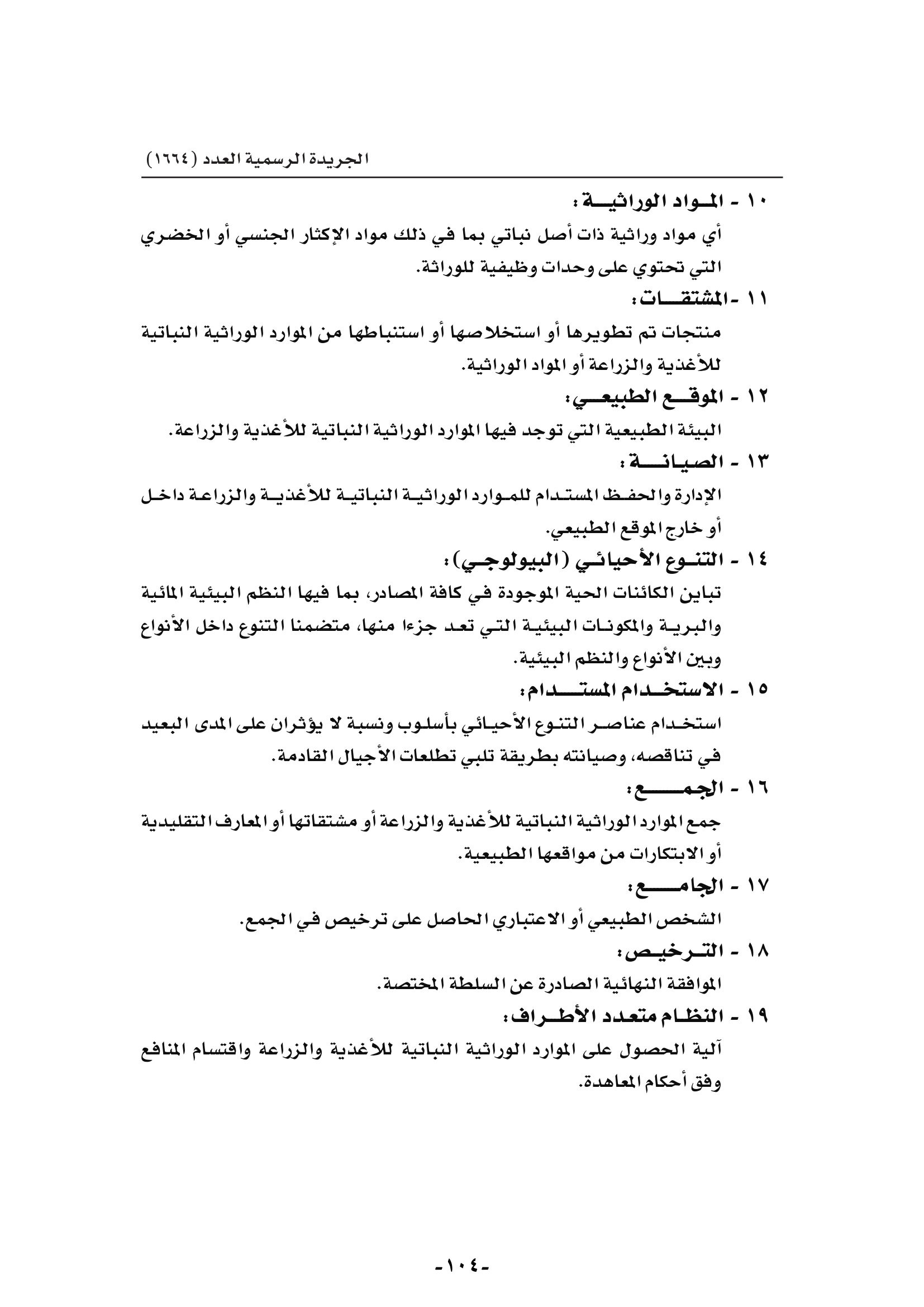104.jpg