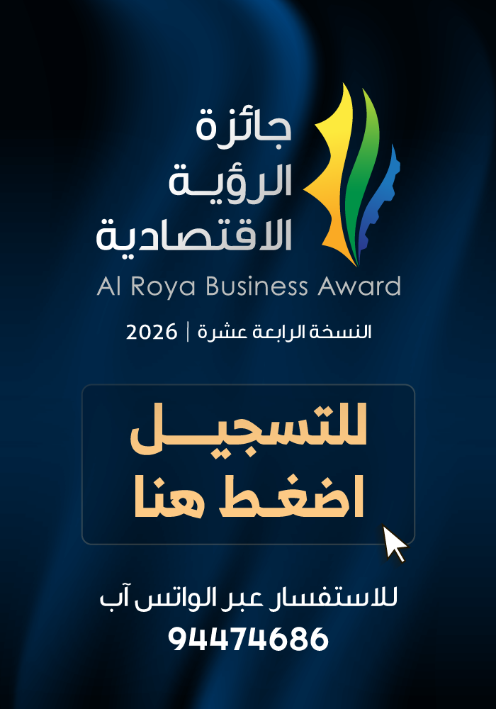 اعلان أعلى أهم الأخبار " AEA 2026 "