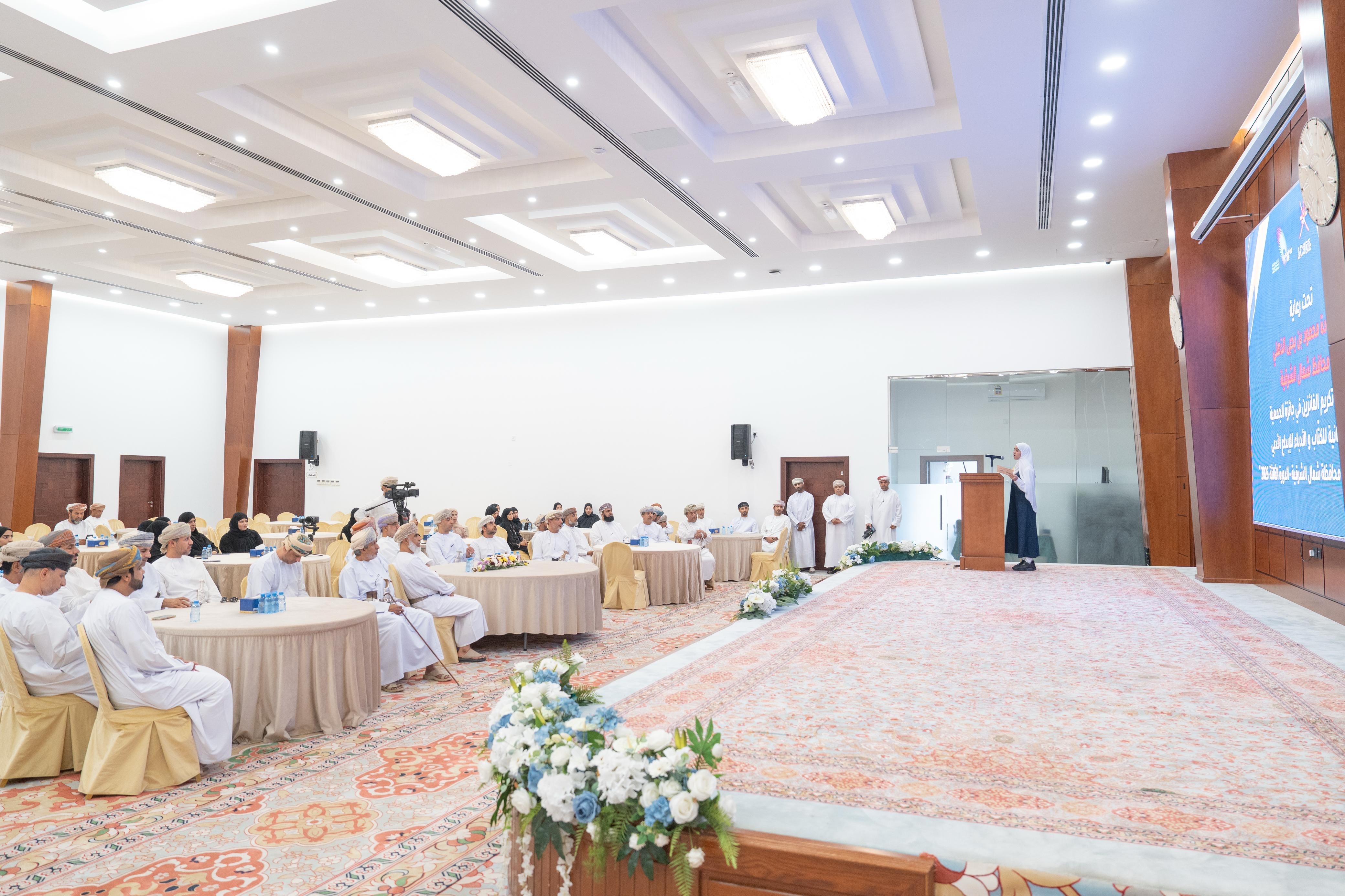 تكريم الفائزين في مسابقة الإبداع الأدبي بشمال الشرقية