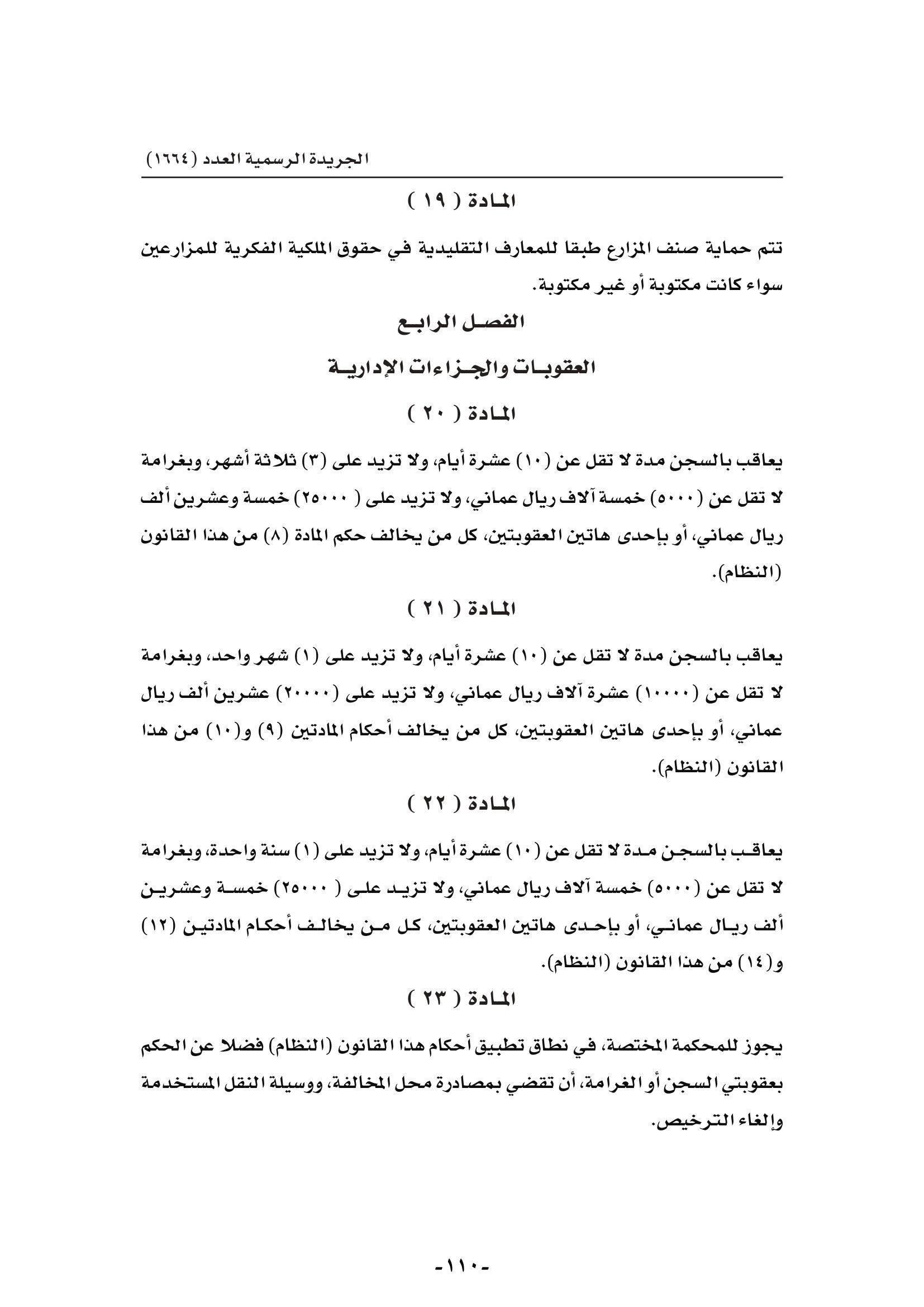110.jpg