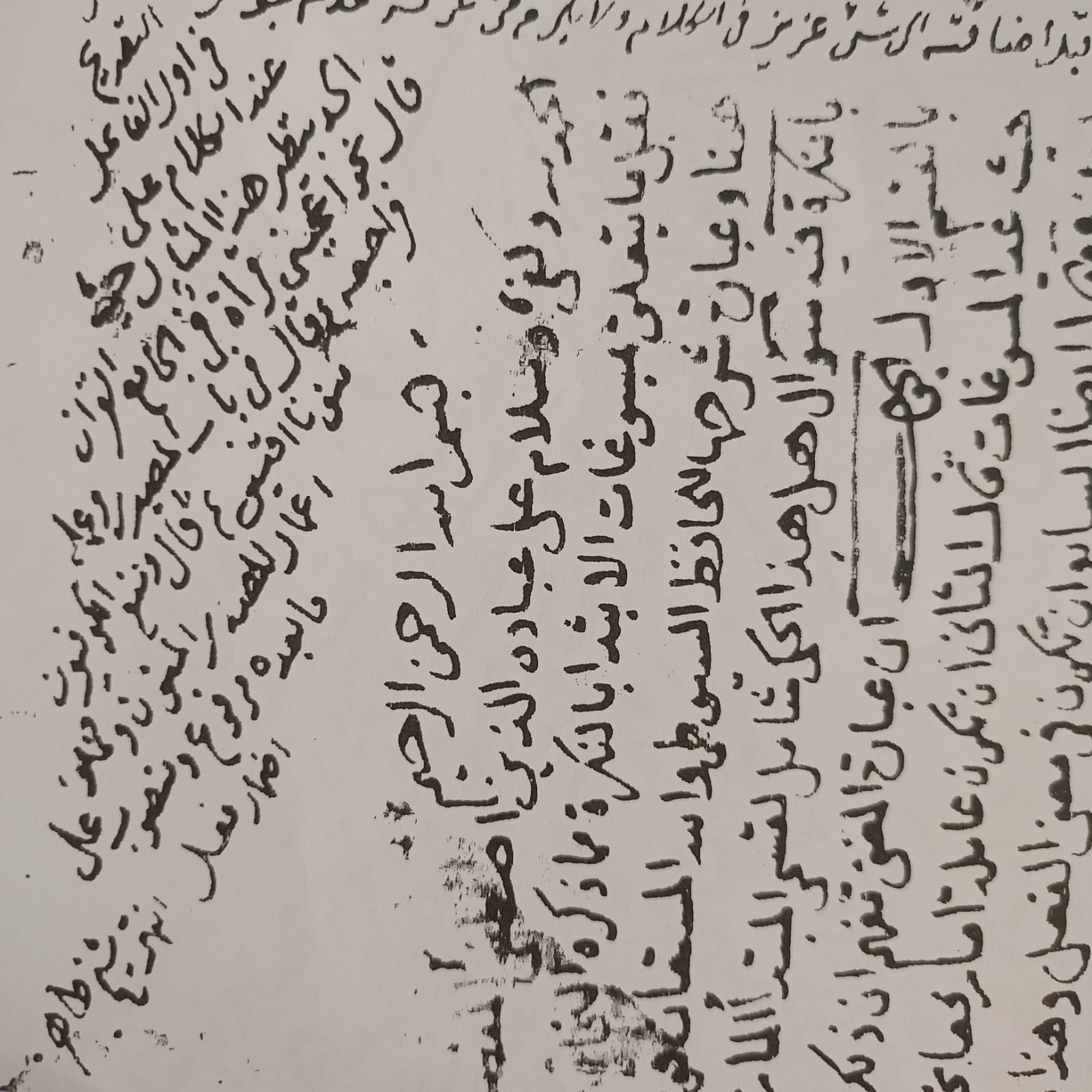 وثائق (1).jpeg