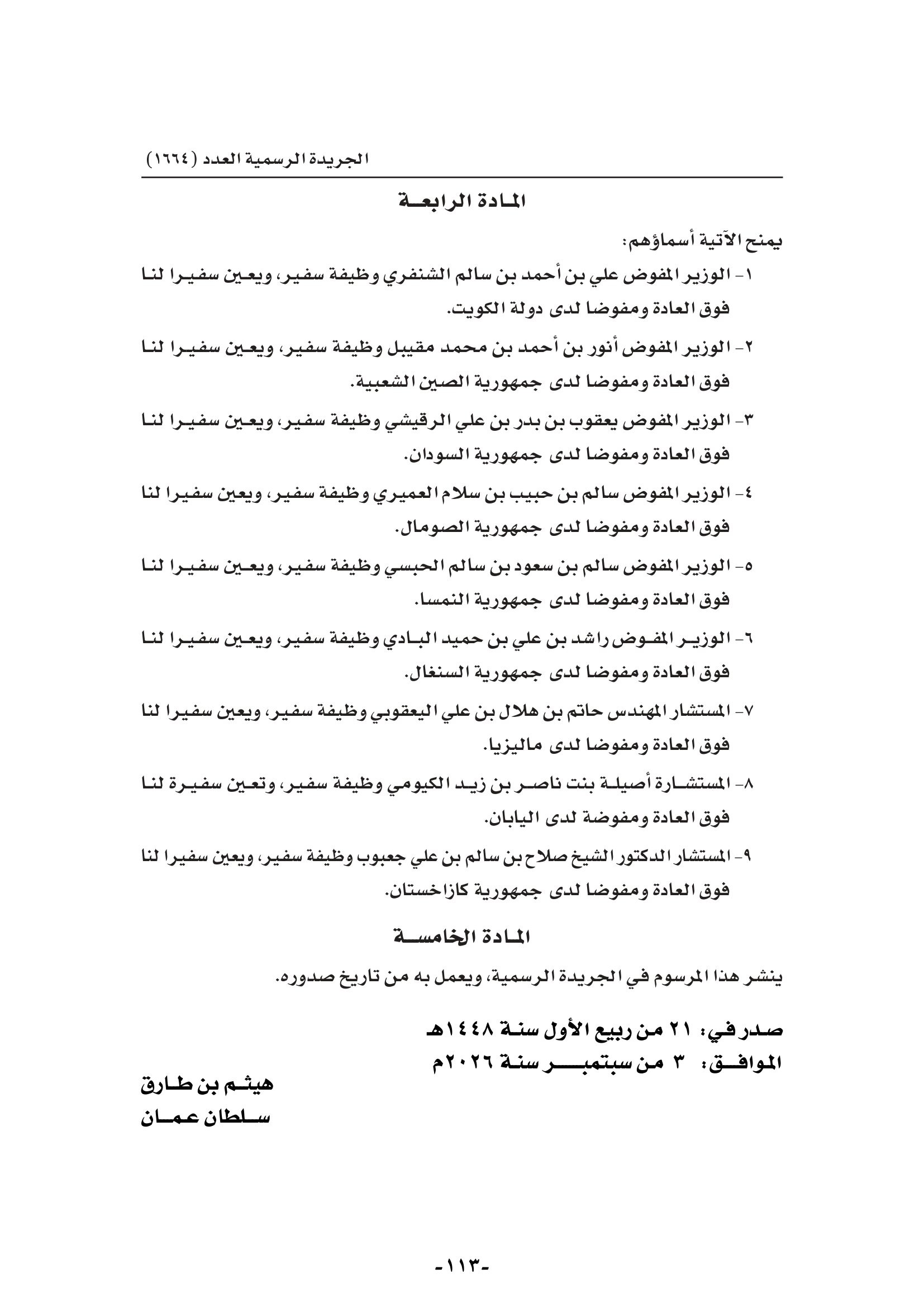 113.jpg