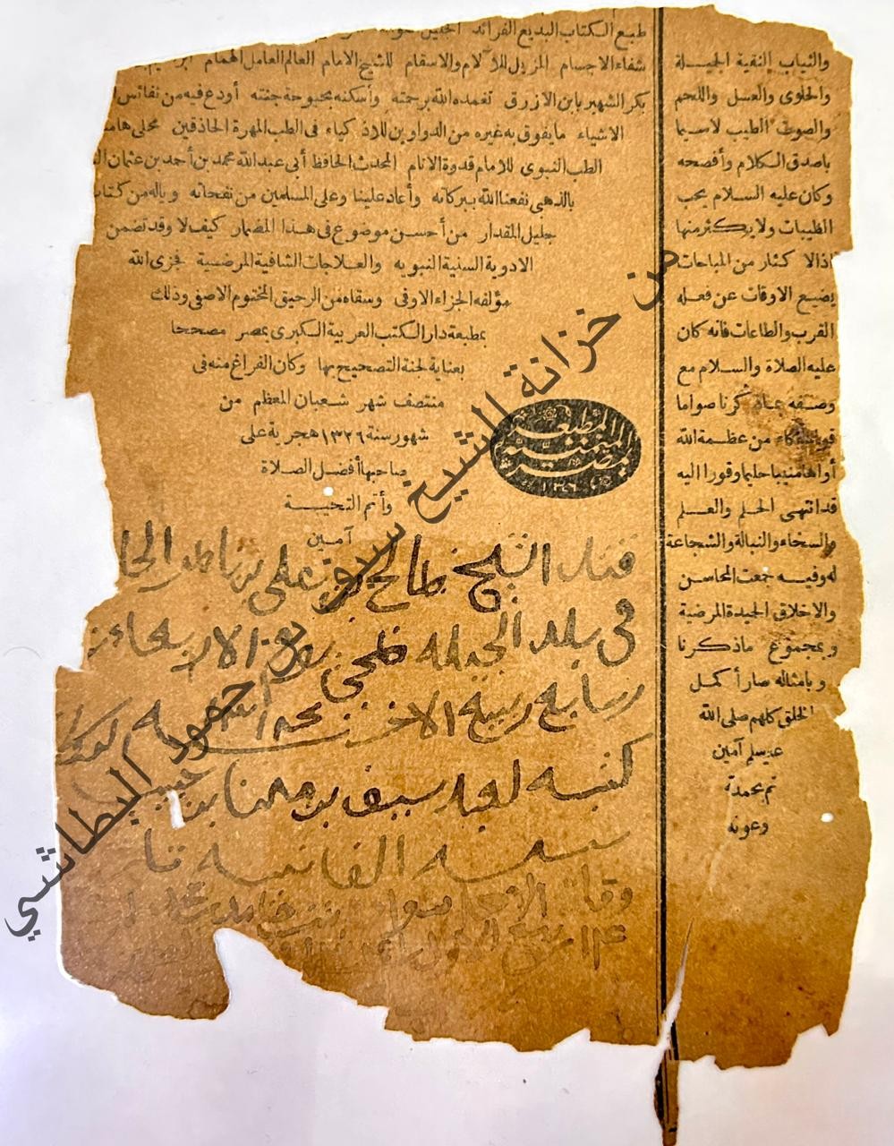 وثائق (1).jpeg