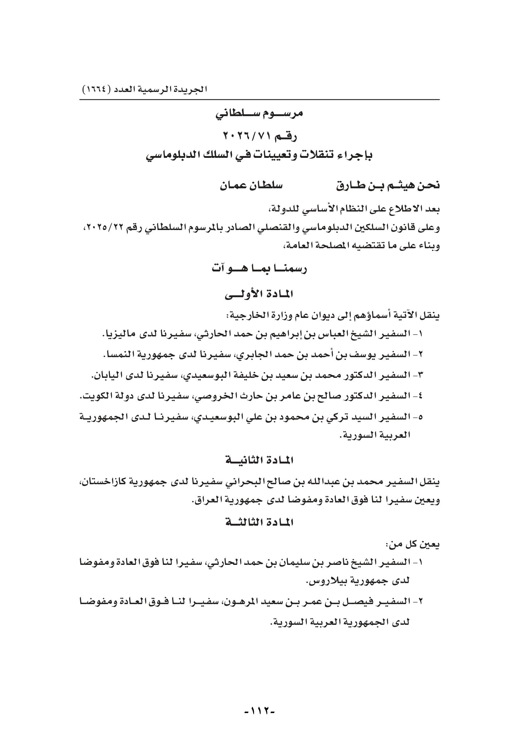 112.jpg
