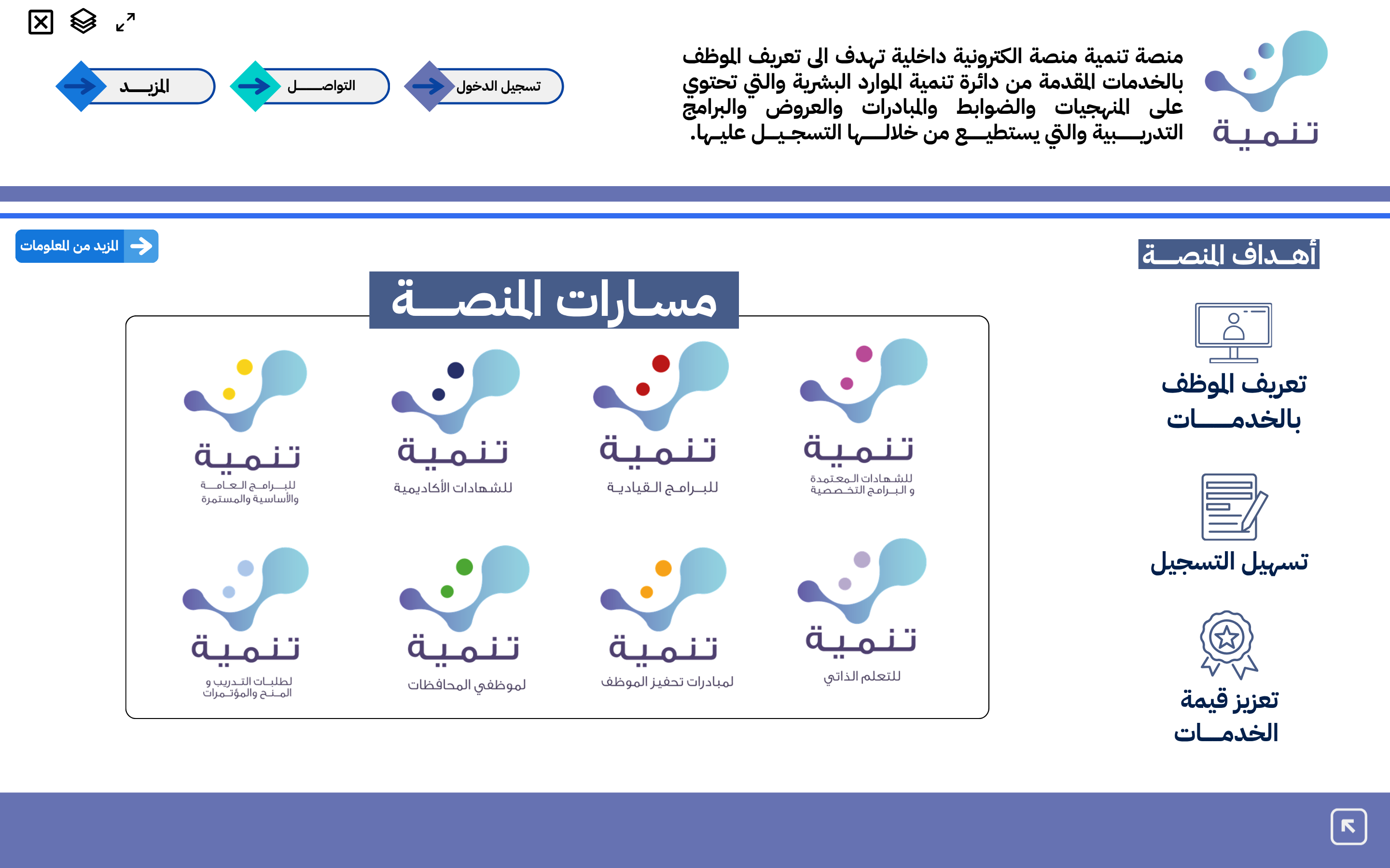 جراف.png