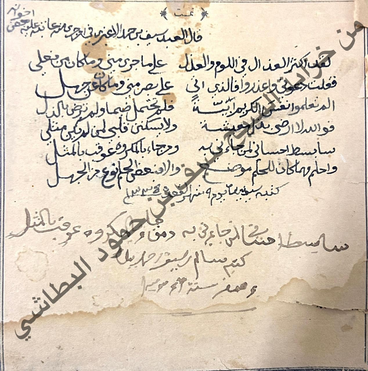 وثيقة.jpeg