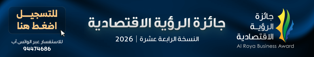 اعلان فوق أهم العناوين كبير " AEA 2026 " HomePage