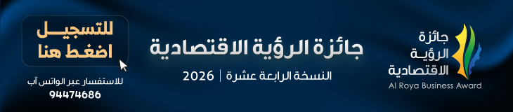 اعلان أعلى أهم الأخبار " AEA 2026 "