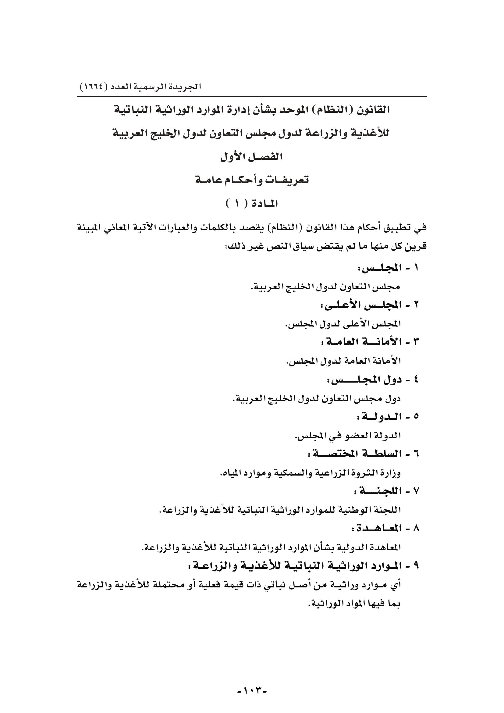 103.jpg