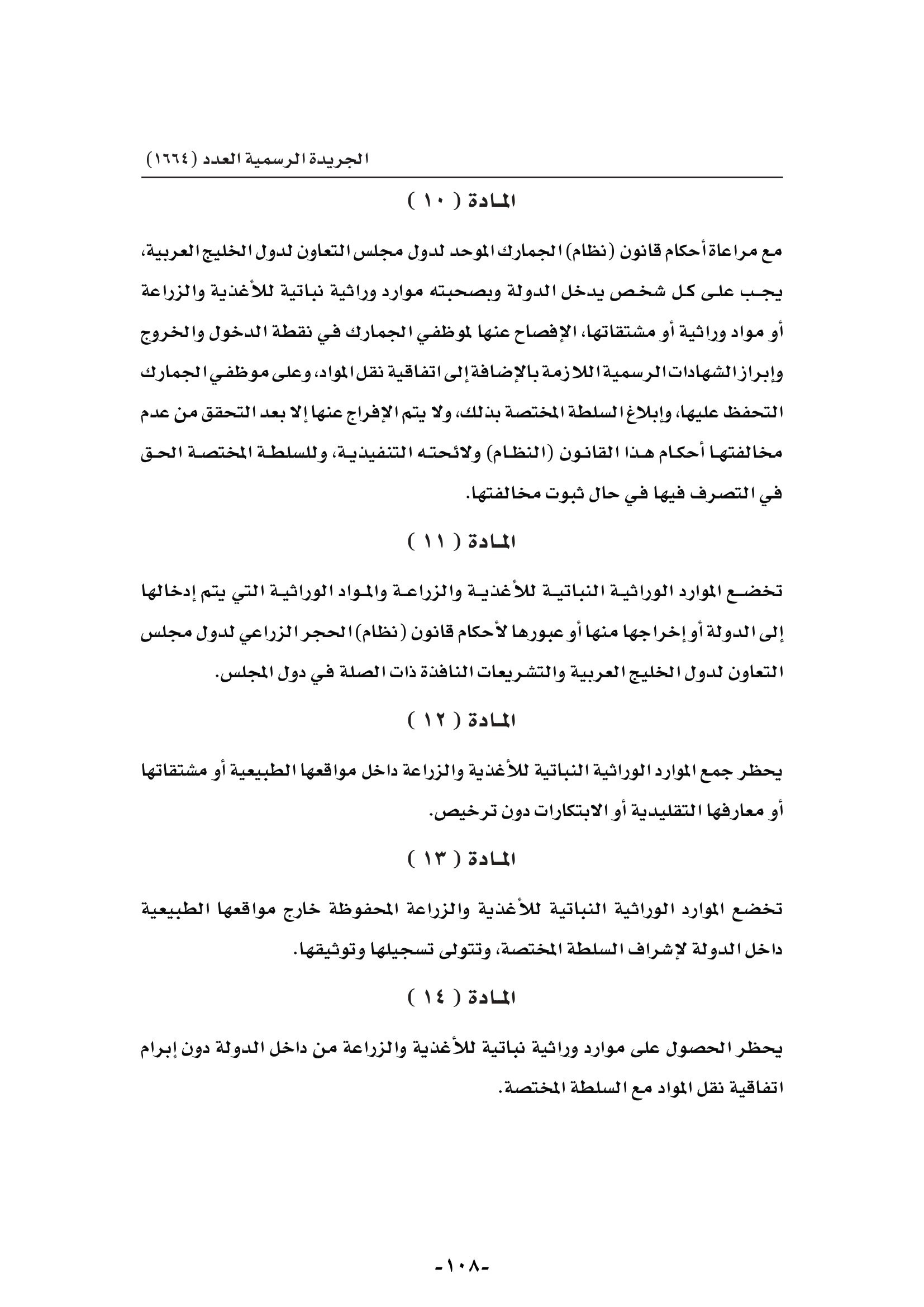 108.jpg