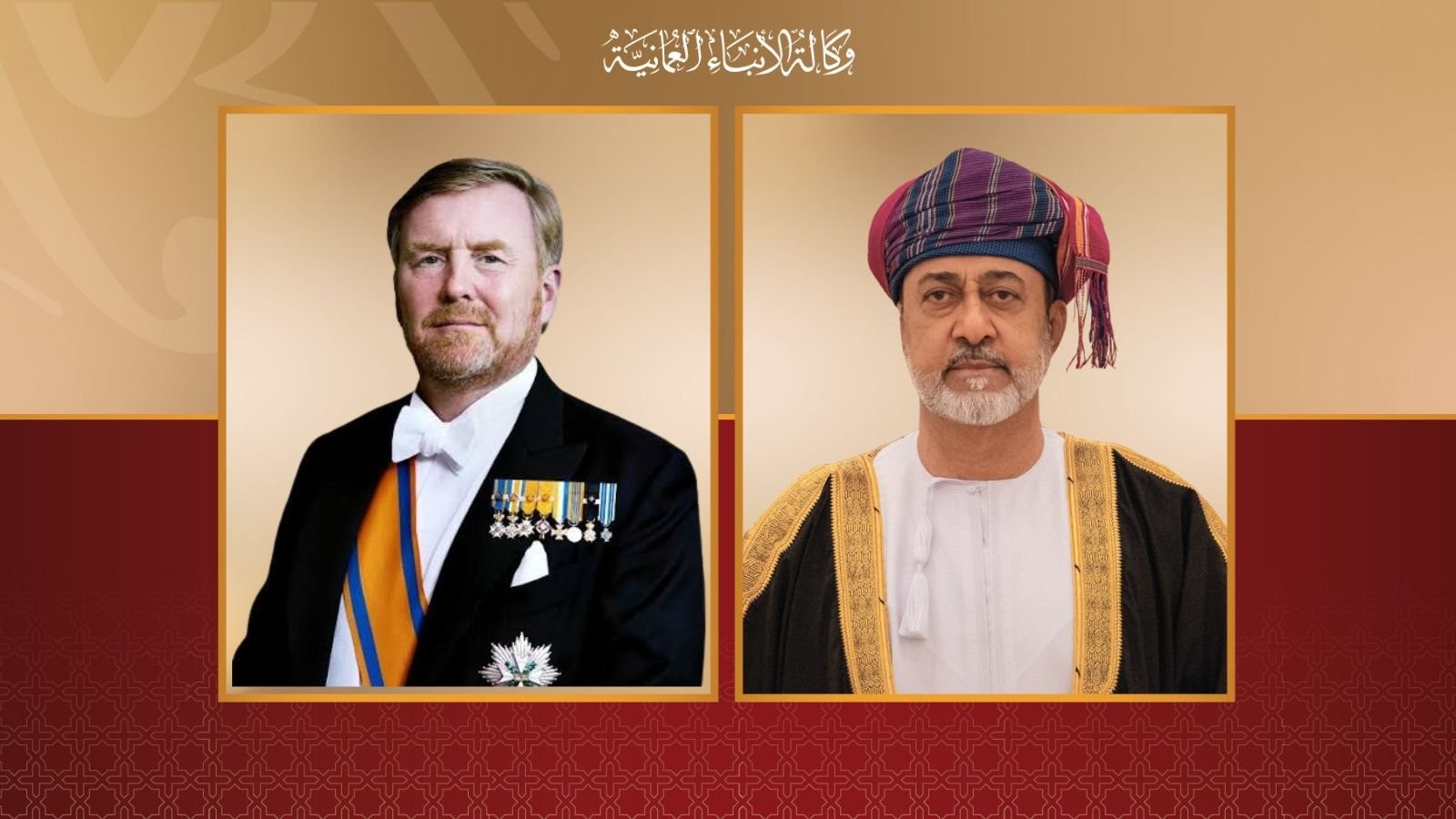 جلالة السلطان وملك هولندا يبحثان علاقات التعاون بين البلدين