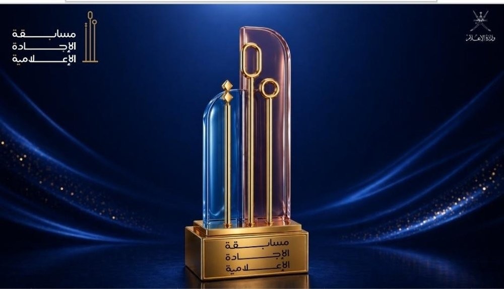 الإثنين.. تكريم الفائزين في مسابقة "الإجادة الإعلامية"