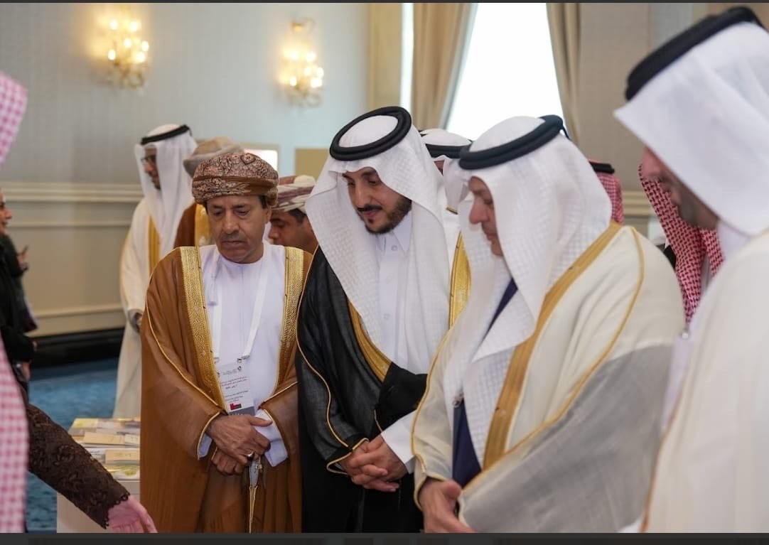 مؤتمر خليجي.jpeg