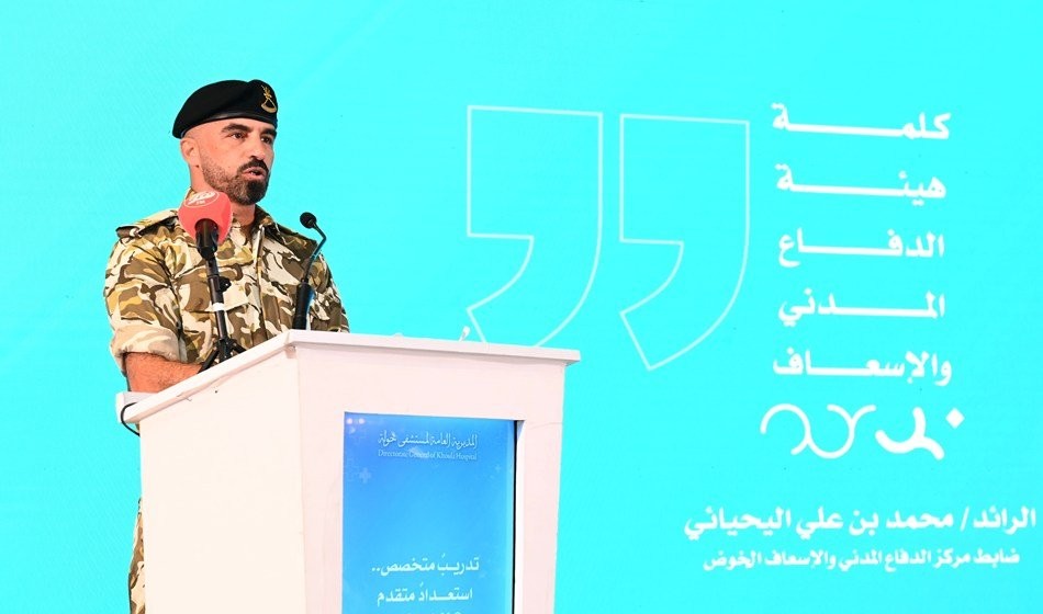حفل ختام البرنامج التدريبي المتخصص في مجال الاستجابة لحوادث المواد الكيميائية 8.jpg