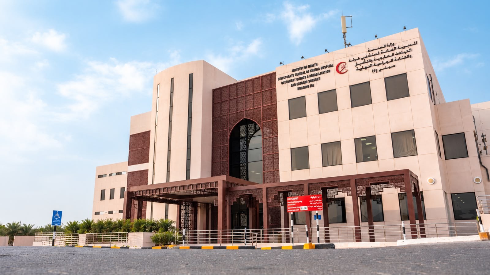 مستشفى خولة يطبق تقنية متطورة لعلاج حلالات الصراع المقاوم للأدوية