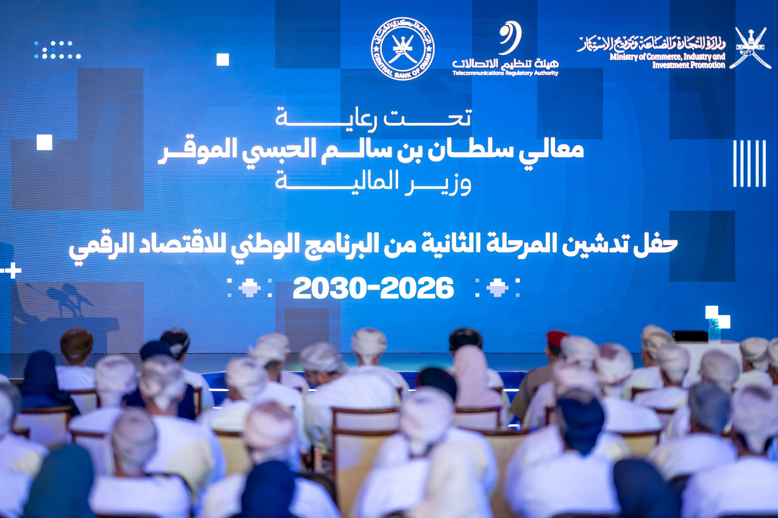 استحداث 3 آلاف وظيفة مباشرة سنويًا ضمن مستهدفات المرحلة الثانية من "البرنامج الوطني للاقتصاد الرقمي"