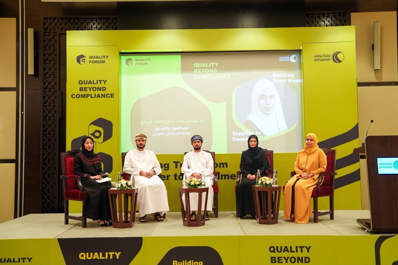 تعاون بين "أوتك" و"عمانتل" لتسريع تبني الذكاء الاصطناعي المؤسسي