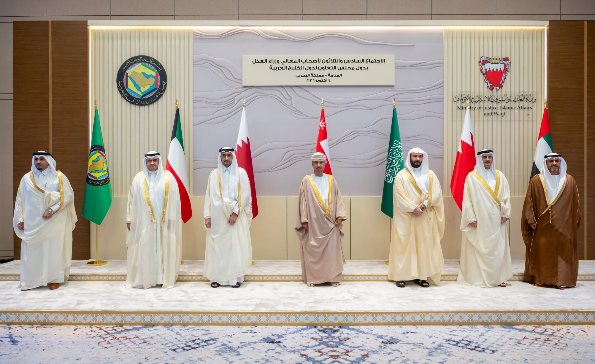 السعيدي يشارك في اجتماع وزراء العدل بدول "مجلس التعاون"