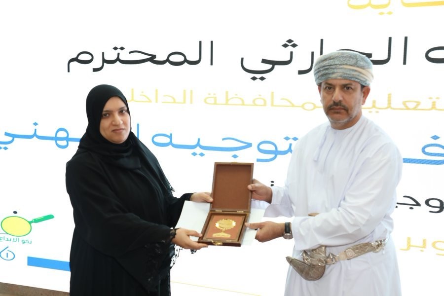 تكريم المبادرات الفائزة في التوجيه المهني بـ"تعليمية الداخلية"