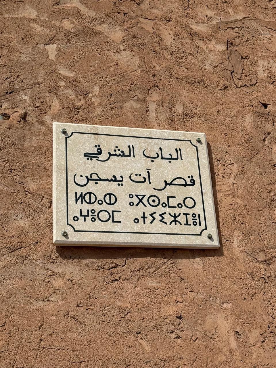 صور يزجن في الجزائر (15).jpeg