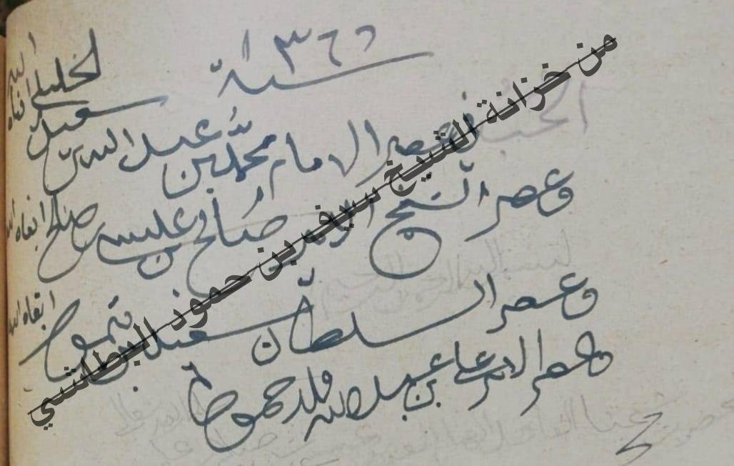 سلمى البطاشي.jpeg
