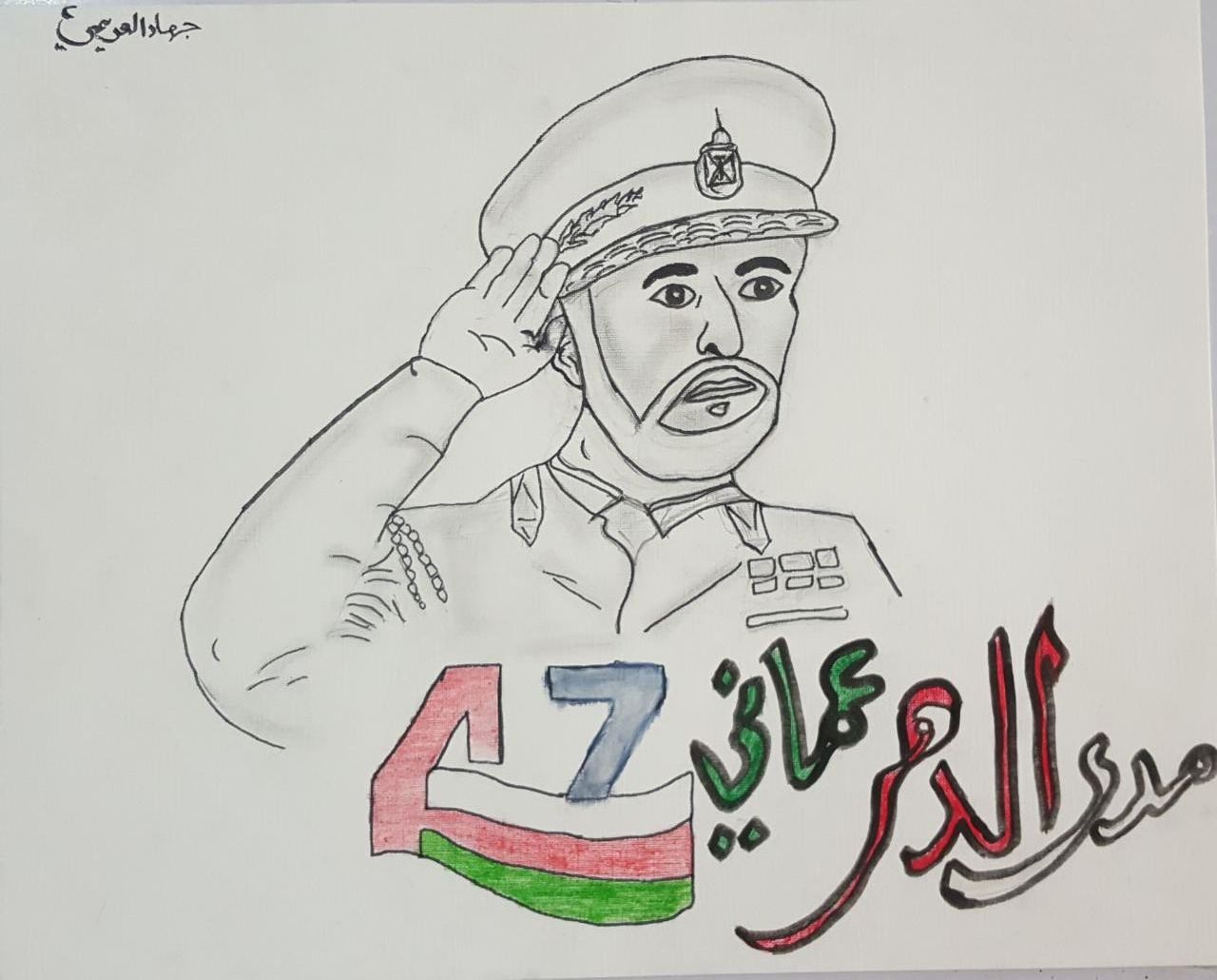رسومات للتلوين عن العيد الوطني العماني